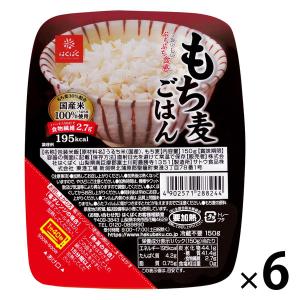 もち麦ごはん無菌パック　150g　1セット（1個×6） はくばく