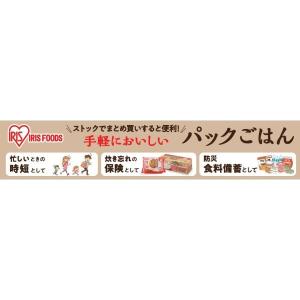 低温製法米のおいしいごはん 120g(10食入...の詳細画像3