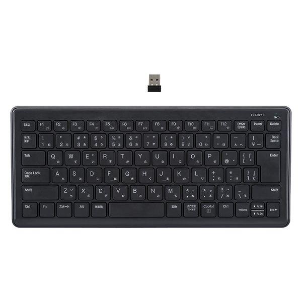 ナカバヤシ Copilotキー搭載　無線静音ミニキーボード　ブラック　　 FKBーR251BK 1個