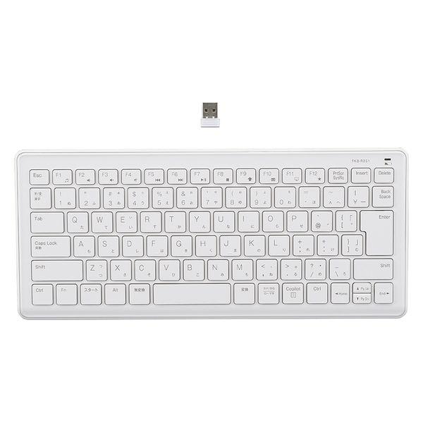 ナカバヤシ Copilotキー搭載　無線静音ミニキーボード　ホワイト　　 FKBーR251W 1個