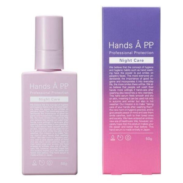 Hands AP.P. ハンズエープロフェッショナルプロテクション Night Care 50g