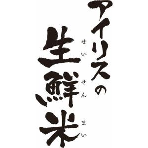 低温製法米 北海道産 ゆめぴりか 1.5kg(...の詳細画像1