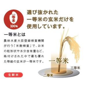 低温製法米 北海道産 ゆめぴりか 1.5kg(...の詳細画像3