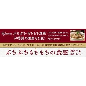 国産 もち麦 800g 1袋 スタンドチャック...の詳細画像2