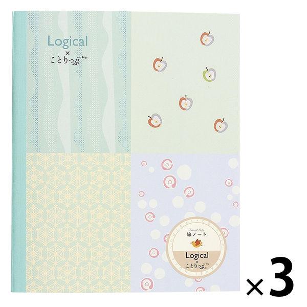 【アウトレット】ナカバヤシ ロジカルことりっぷの旅ノート ブルー COTーNA501ーB 1セット（...