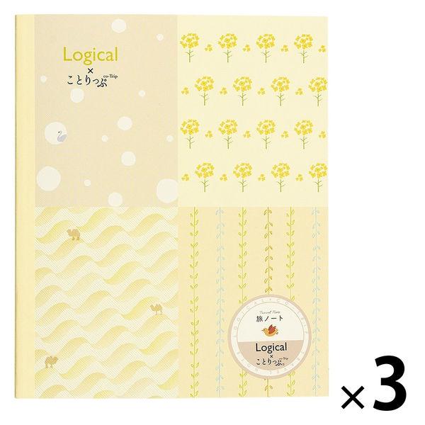 【アウトレット】ナカバヤシ ロジカルことりっぷの旅ノート イエロー COTーNA501ーY 1セット...