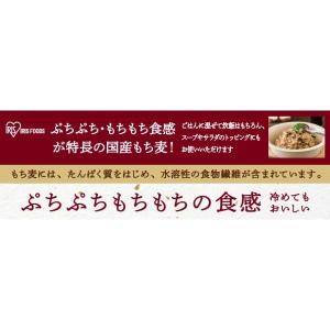 国産 もち麦 4kg(2kg×2袋) アイリスフーズの詳細画像3