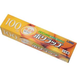無添加 ポリラップ 22cm×100m 食品ラ...の詳細画像2