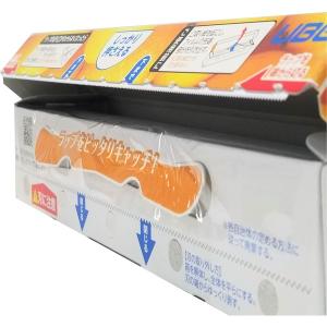 無添加 ポリラップ 22cm×100m 食品ラ...の詳細画像3