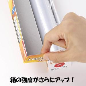 業務用 長尺 無添加 ポリラップ 30cm×1...の詳細画像5