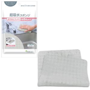 キッチン まるごと スウノ 超吸水スポンジ 拭...の詳細画像1
