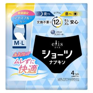 ショーツナプキン エリスショーツM-Lアイスブル...の商品画像