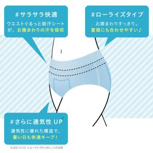 ショーツナプキン エリスショーツM-Lアイスブ...の詳細画像2
