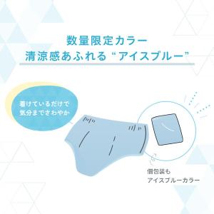 ショーツナプキン エリスショーツM-Lアイスブ...の詳細画像3