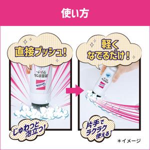 クイックル 洗面ボウルクリーナー 詰め替え 5...の詳細画像3
