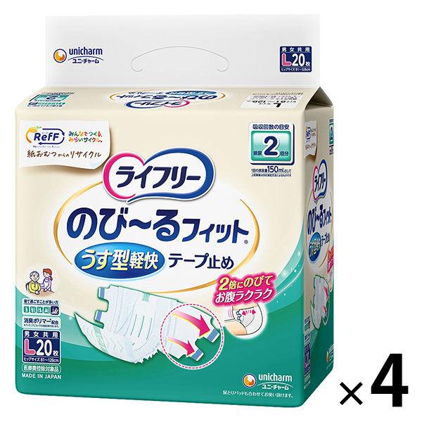 ユニ・チャーム ライフリー のびーるフィット うす型軽快テープ止め L ＲｅｆＦ 1箱（80枚：20...