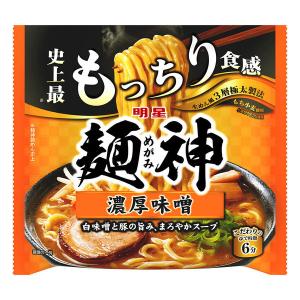 明星 麺神 濃厚味噌 1セット(1個×3) 明星食品の詳細画像1