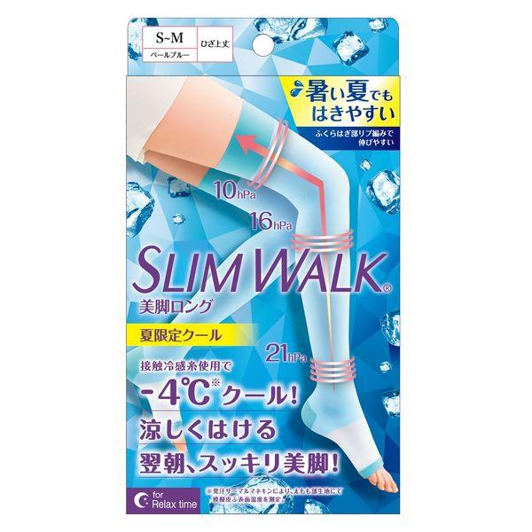 数量限定 SLIM WALK（スリムウォーク） 美脚ロング 夏限定クール ペールブルー SM ピップ