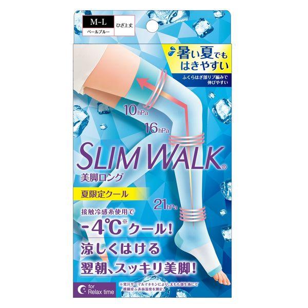数量限定 SLIM WALK（スリムウォーク） 美脚ロング 夏限定クール ペールブルー ML ピップ
