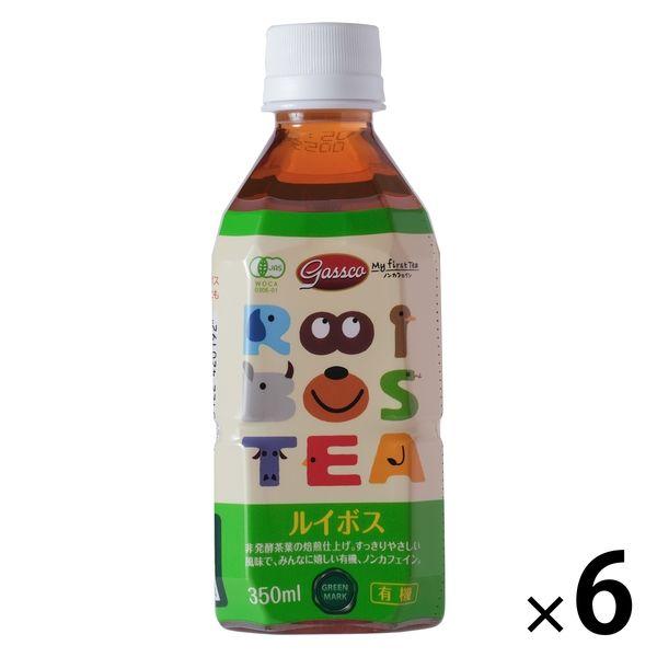 ガスコ オーガニックルイボスティー非発酵タイプ 350ml 1セット（6本）