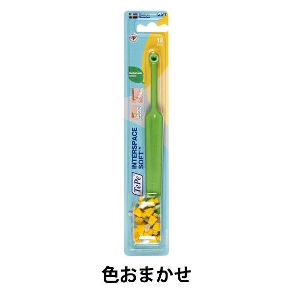 テペ（TePe） インタースペース ソフト ハンドル＋12チップ