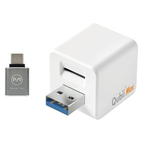 Maktar 充電しながらデータ自動バックアップ Qubii MaxーA 最大2TB対応 QUBII...