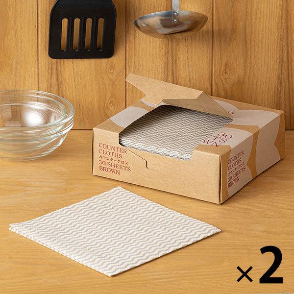 （限定）カウンタークロス ハーフサイズ 約30×30cm 使い切り キッチンダスター ブラウン 2箱...
