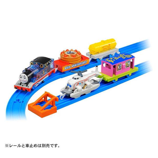 タカラトミー きかんしゃトーマス原作出版80周年 トーマスとハロルドのパーティーコレクション 1個