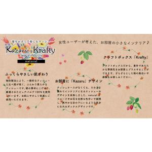 ティッシュペーパー エルモア Kazaru×K...の詳細画像2