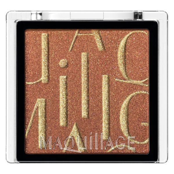 MAQuillAGE（マキアージュ）カスタマイズアイカラー シングル OR531 資生堂