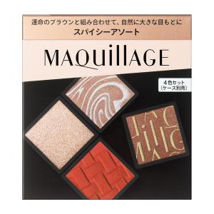 MAQuillAGE(マキアージュ) カスタマ...の詳細画像1