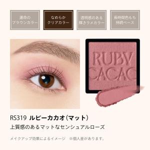 MAQuillAGE(マキアージュ) カスタマ...の詳細画像5