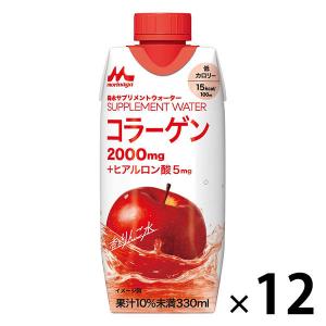 森永乳業 森永サプリメントウォーター コラーゲン 香るりんご水 330ml 1箱（12本入）
