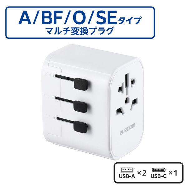 変換アダプター海外 旅行 ＜コンセントプラグ A/BF/O/SEタイプ＞ ホワイト ECT-32-1...