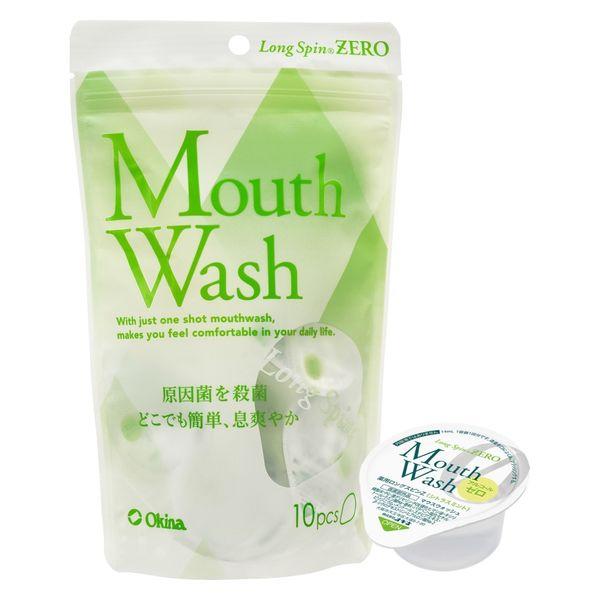 マウスウォッシュ 個包装 ロングスピンZERO シトラスミント 14mL（1個あたり）ポーションタイ...