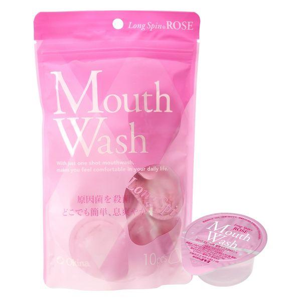 マウスウォッシュ 個包装 ロングスピンROSE ローズ 14mL（1個あたり）ポーションタイプ 1パ...