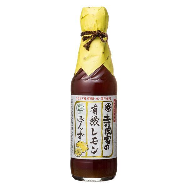 【ワゴンセール】寺岡家の有機レモンぽんず　250ml 1本 寺岡有機醸造 オーガニック　ぽん酢　ポン...