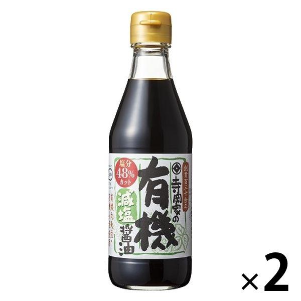 寺岡家の有機減塩醤油　300ml 2本 寺岡有機醸造 オーガニック　しょうゆ