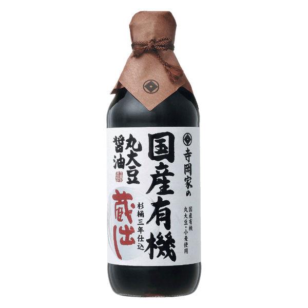 寺岡家の国産有機丸大豆醤油蔵出し　500ml 1本 寺岡有機醸造 オーガニック　杉桶三年仕込　しょう...