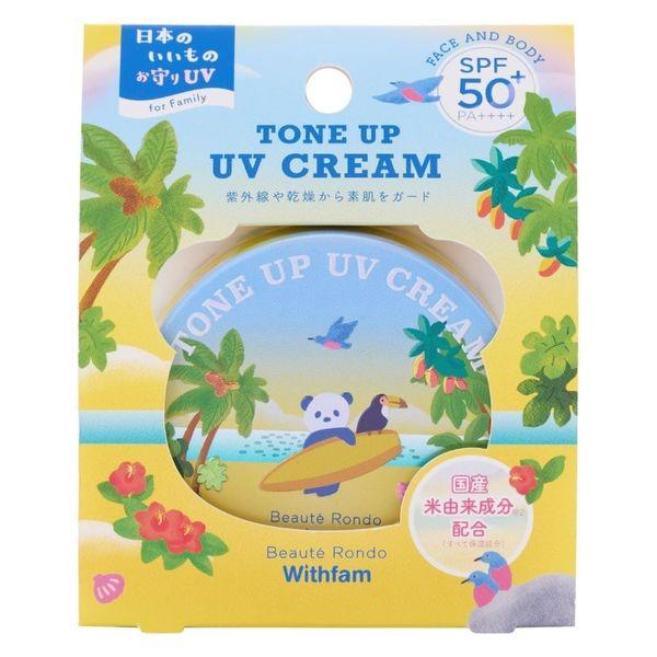 ビューテロンド WithFam トーンアップクリア UVクリーム 無香料 65g SPF50+・PA...
