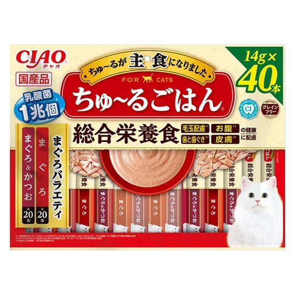 （バラエティパック）いなば CIAO チャオ ちゅーるごはん 猫 総合栄養食 まぐろ 国産（14g×...