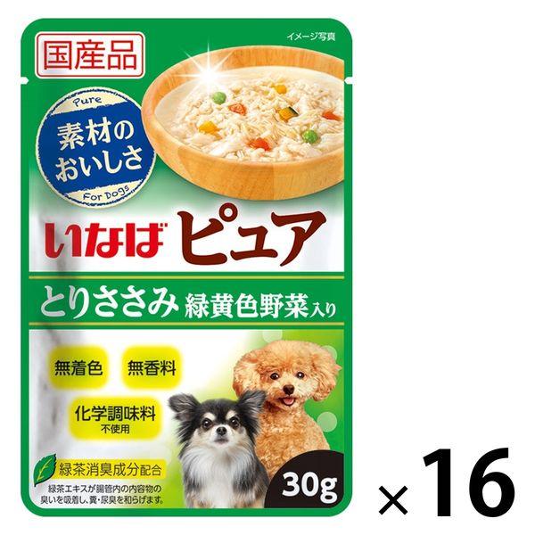 【アウトレット】いなば ピュア とりささみ 緑黄色野菜入り 国産 30g 16袋 ドッグフード ウェ...