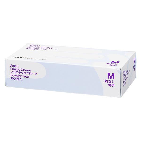 アスクル　プラスチックグローブ　薄手　パウダーフリー（粉なし）　Mサイズ　使い捨て手袋　1箱（100...
