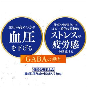 【機能性表示食品】伊藤園 充実野菜 理想のにん...の詳細画像3
