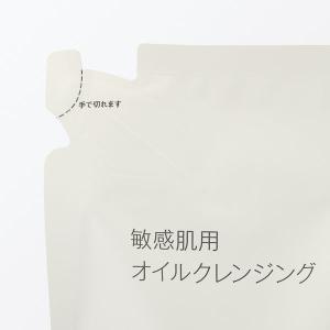 無印良品 敏感肌用オイルクレンジング(詰替用)...の詳細画像1