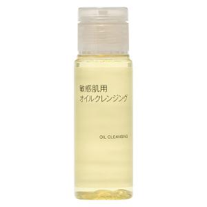 無印良品 敏感肌用オイルクレンジング（携帯用） ５０ｍＬ 良品計画