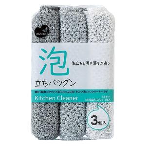 （セール）キッチンスポンジ 泡立ちバツグン 泡立ちと汚れ落ちが違う キズつけにくい 1個（3個入）まめいた
