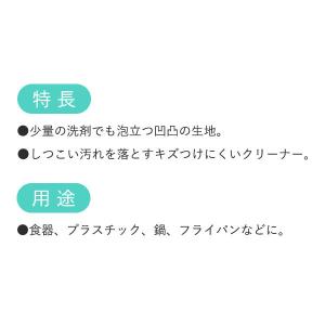 (セール)キッチンスポンジ 泡立ちバツグン 泡...の詳細画像3