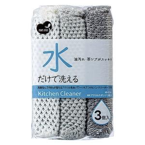 キッチンスポンジ 水だけで洗える アクリルスポンジ 油汚れ・茶シブがスッキリ キズつけにくい 1個（3個入）まめいた
