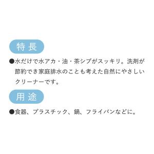 キッチンスポンジ 水だけで洗える アクリルスポ...の詳細画像3